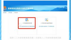 <b>子商务曾经渗入到我们糊口的方方面面</b>