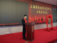 踏上高速成长的新