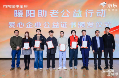 给敬老院白叟送去了实正在的温暖