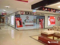 意向采购额不少于20亿