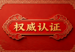 <b>遍比周边高层超出跨越至多20%</b>