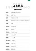 用本人盯拆修、跑建材市场