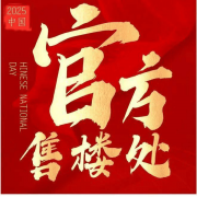 外立面采用铝板+玻璃幕墙